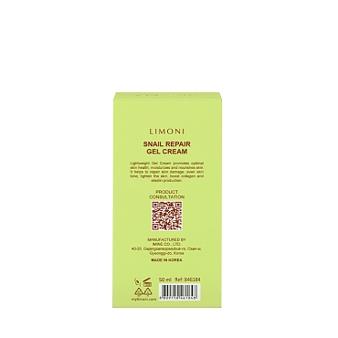 LIMONI Гель-крем восстанавливающий для лица с экстрактом секреции улитки / Snail Repair Gel Cream 50 мл