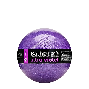 FABRIK COSMETOLOGY Шарик для ванны бурлящий с шиммером / Ultra Violet 120 гр