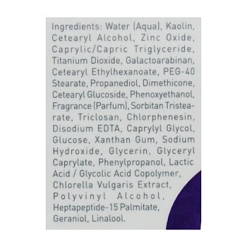 GIGI Маска пептидная увлажняющая красоты / Hydra Vitality Beauty Mask NUTRI-PEPTIDE 50 мл, фото 3