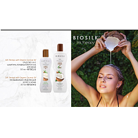 BIOSILK Кондиционер для волос с органическим кокосовым маслом / Silk Therapy Biosilk Organic Coconut Oil Moisturizing Conditioner 355 мл, фото 2