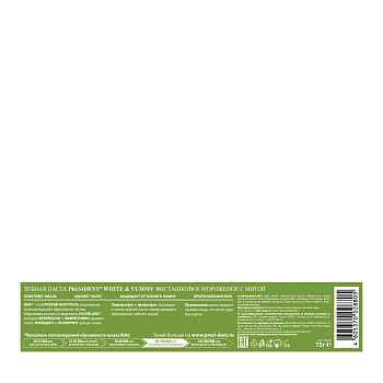 PRESIDENT Паста зубная фисташковое мороженое с мятой / PRESIDENT White & Yummy 100 RDA 75 гр, фото 3