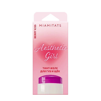 MIAMITATS Тинт-желе для губ и щёк / Aesthetic girl Berry kiss 8 гр, фото 2