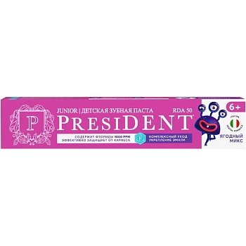 PRESIDENT Паста зубная детская 6+ Ягодный микс (50 RDA) / President 70 гр, фото 2