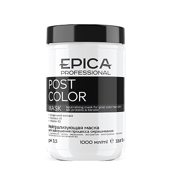Маска нейтрализующая для завершения процесса окрашивания / Post Color 1000 мл