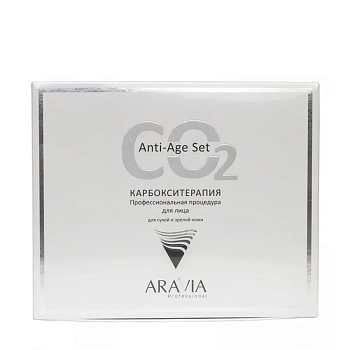 ARAVIA Professional Набор карбокситерапии для сухой и зрелой кожи лица / CO2 Anti-Age Set 3*150 мл, фото 2