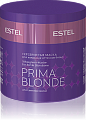 Маска оттеночная серебристая для холодных оттенков блонд / Prima Blonde 300 мл