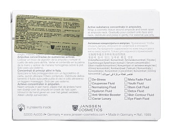 JANSSEN COSMETICS Сыворотка реструктурирующая в ампулах с лифтинг-эффектом / AMPOULES ANTI-WRINKLE BOOSTER 7 х 2 мл, фото 2