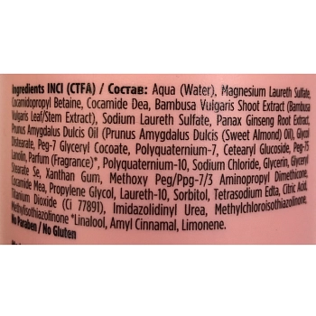 KAARAL Шампунь-объем для тонких волос / Volume Shampoo PURIFY 300 мл, фото 2