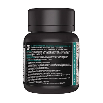 SEXY BROW HENNA Хна для бровей и ресниц, светло-коричневый / SEXY BROW HENNA 30 капсул, фото 3