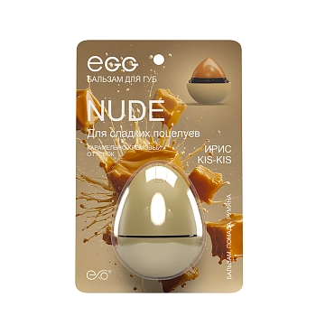 EXO EGG Бальзам для губ, Ирис kis kis / EGG Nude 17 гр, фото 4