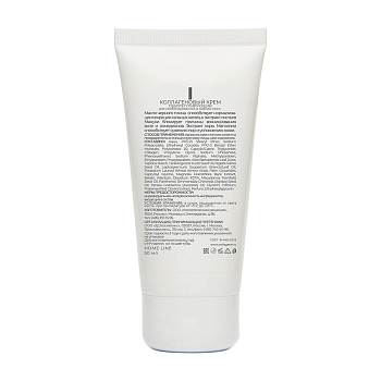 MEDICAL COLLAGENE 3D Крем для лица / Sebo Norm 50 мл, фото 2