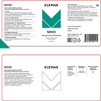 ELEMAX Добавка биологически активная к пище Mind, 650 мг, 60 таблеток, фото 2