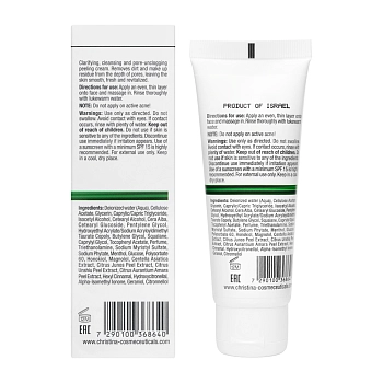 CHRISTINA Скраб с частицами коры цитрусовых для лица / Line Repair Nutrient Wood Pulp Scrub 75 мл, фото 5