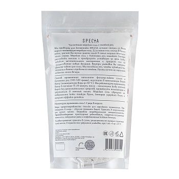 SPECIA Соль морская с бутонами роз / Specia 800 гр, фото 4