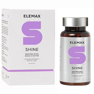 ELEMAX Добавка биологически активная к пище Shine, 600 мг, 60 капсул