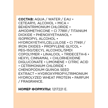 L'OREAL PROFESSIONNEL Маска с золотой текстурой для восстановления поврежденных волос / ABSOLUT REPAIR GOLDEN 500 мл, фото 2