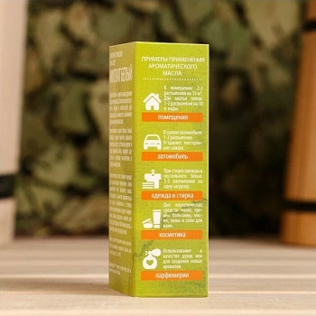 КРЫМСКИЕ МАСЛА Масло ароматическое, мускат белый, спрей / Крымские масла 5 мл, фото 4
