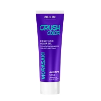 OLLIN PROFESSIONAL Гель-краска для волос прямого действия, фиолет / Crush Color 100 мл, фото 1