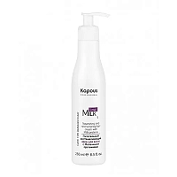 Крем питательный восстанавливающий с молочными протеинами для волос / Milk Line 250 мл, KAPOUS