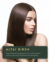 ECOCRAFT Бальзам-кондиционер натуральный для волос интенсивное восстановление / ALTAI BIRCH 370 мл, фото 4