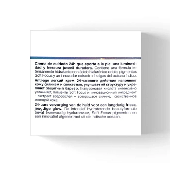 JANSSEN COSMETICS Крем увлажняющий с мгновенным эффектом сияния / TREND EDITION ANTI-AGE 50 мл, фото 4