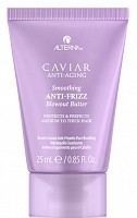 Крем-масло полирующий для зеркального блеска и гладкости волос / Caviar Anti-Aging Smoothing Anti-Frizz Blowout Butter 25 мл, ALTERNA