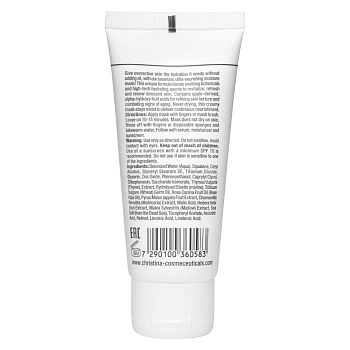 CHRISTINA Маска красоты яблочная для жирной и комбинированной кожи / Sea Herbal Beauty Mask Green Apple 60 мл, фото 2