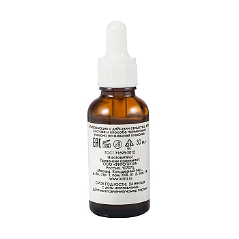 KORA Сыворотка-флюид для чувствительной кожи 30 мл, фото 2