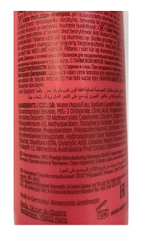 WELLA Шампунь для защиты цвета окрашенных нормальных и тонких волос / Brilliance 250 мл, фото 2