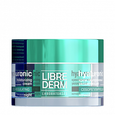 LIBREDERM Крем ночной увлажняющий себорегулирующий для жирной кожи / HYALURONIC 50 мл