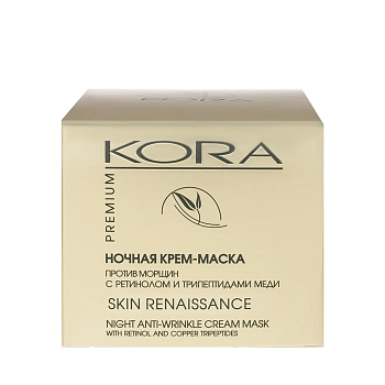 KORA Крем-маска ночная против морщин с ретинолом и трипептидами меди / SKIN RENAISSANCE 50 мл, фото 5