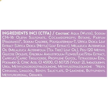 KAARAL Шампунь от перхоти для жирной кожи головы / К05 DANDRUFF AND OILY SCALP SHAMPOO 500 мл, фото 2