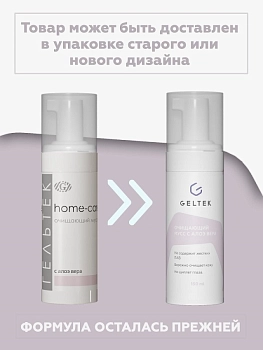 ГЕЛЬТЕК Мусс очищающий с алоэ вера / HOME-CARE 150 гр, фото 2