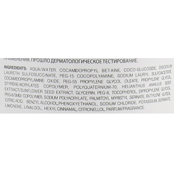 LISAP MILANO Шампунь оживляющий для окрашенных волос / Top Care Repair Chroma Care Revitalizing Shampoo 1000 мл, фото 3