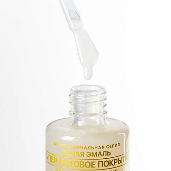 FRENCHI Покрытие топовое супер матовое 11 мл, фото 2