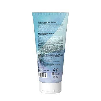 DR. SEA Крем ультраувлажняющий для тела с дамасской розой / Dr.Sea 200 мл, фото 2