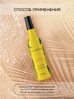 PAUL RIVERA Масло защита от солнца / Sunny-sfaction After Sun Hair Protection Oil 150 мл, фото 4
