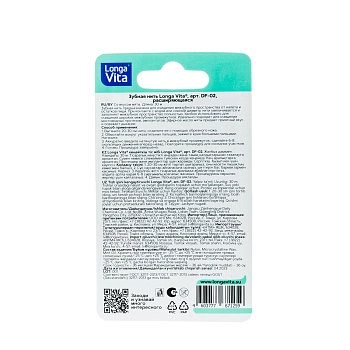 LONGA VITA Нить зубная расширяющаяся / Longa Vita, фото 5