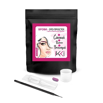 LUCAS COSMETICS Набор для окрашивания бровей, ореховое пралине / IKKI 123, фото 3