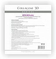 Биопластины коллагеновые с комплексом Syn®-ake для глаз / Boto Line № 20, MEDICAL COLLAGENE 3D