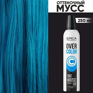 EPICA PROFESSIONAL Мусс оттеночный для волос, Сапфир / OverColor 250 мл
