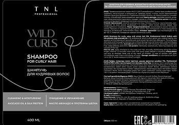 TNL Professional Шампунь для кудрявых, волнистых и непослушных волос с протеинами шелка и маслом авокадо / WILD CURLS 400 мл, фото 2