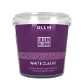 Порошок осветляющий классический белого цвета / White Classic BLOND PERFORMANCE 500 гр