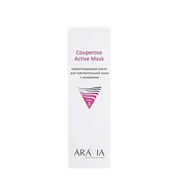 ARAVIA Маска корректирующая для чувствительной кожи с куперозом / Couperose Active Mask 200 мл