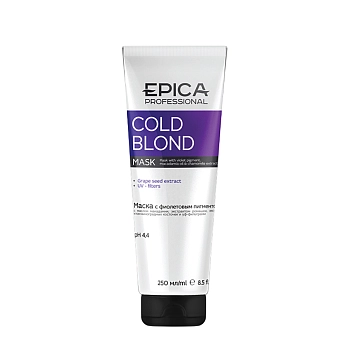 Маска с фиолетовым пигментом / Cold Blond 250 мл