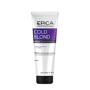 EPICA PROFESSIONAL Маска с фиолетовым пигментом / Cold Blond 250 мл, фото 1