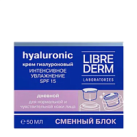 LIBREDERM Крем дневной для нормальной и чувствительной кожи SPF15 Интенсивное увлажнение, сменный блок / HYALURONIC 50 мл, фото 4