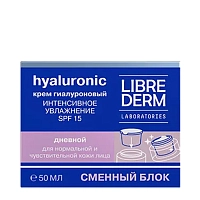 LIBREDERM Крем дневной для нормальной и чувствительной кожи SPF15 Интенсивное увлажнение, сменный блок / HYALURONIC 50 мл, фото 4