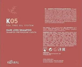 KAARAL Шампунь против выпадения волос / K05 HAIR LOSS SHAMPOO 1000 мл, фото 2