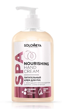 SOLOMEYA Крем питательный с природными антиоксидантами для рук / Nourishing Hand Cream with natural antioxidants 350 мл, фото 1